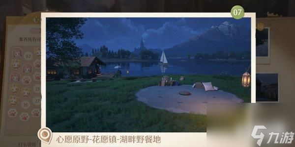 无限暖暖世界巡游拍照打卡位置在哪 巡游拍照打卡位置攻略