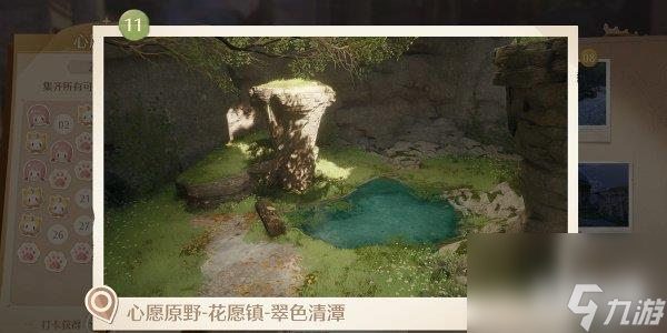 无限暖暖世界巡游拍照打卡位置在哪 巡游拍照打卡位置攻略