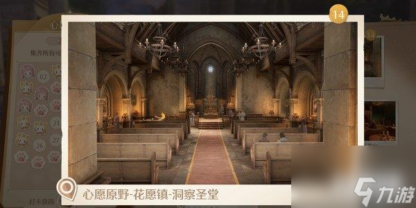 无限暖暖世界巡游拍照打卡位置在哪 巡游拍照打卡位置攻略
