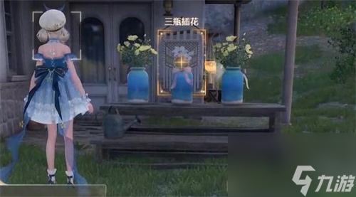 无限暖暖错位摄影三瓶花任务图文攻略