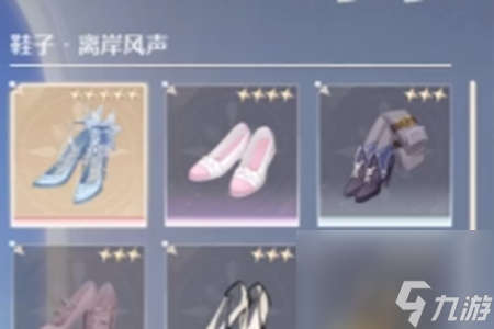 无限暖暖高跟鞋获取攻略