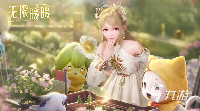 无限暖暖角色pk存在吗 无限暖暖有多人对战吗