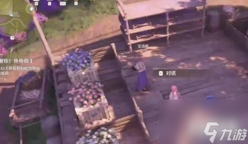 无限暖暖花箱的秩序任务怎么过 花箱的秩序任务攻略一览