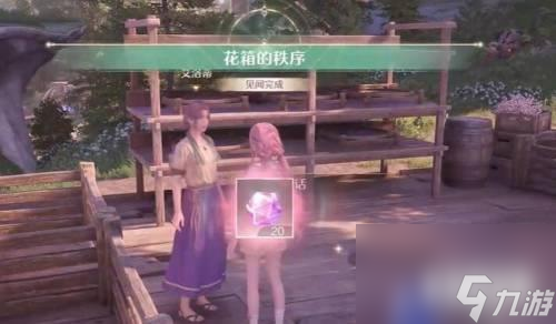 无限暖暖花箱的秩序任务怎么过 花箱的秩序任务攻略一览