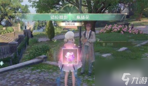 无限暖暖错位摄影三瓶花任务怎么完成 错位摄影三瓶花任务流程一览