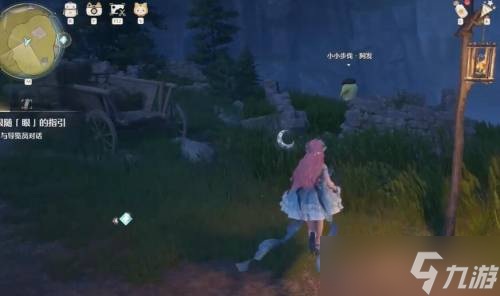 无限暖暖惊险拍摄偏激章鱼任务怎么玩