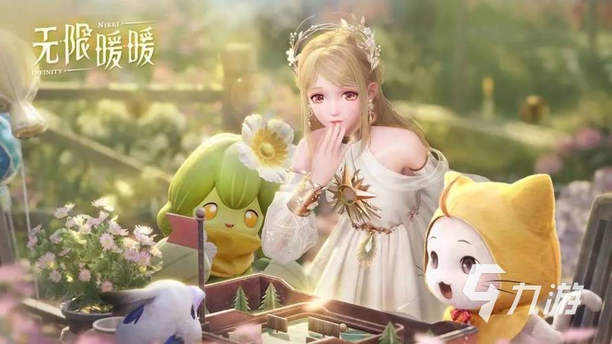 无限暖暖开服什么时候 无限暖暖开服时间