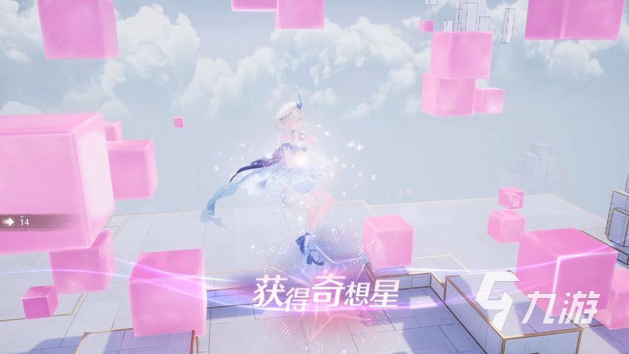 无限暖暖奇想星收集 无限暖暖奇想星收集方法