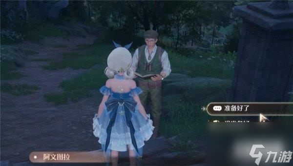 无限暖暖观察之旅古老雕像任务怎么做 无限暖暖观察之旅古老雕像任务攻略