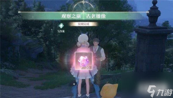 无限暖暖观察之旅古老雕像任务怎么做 无限暖暖观察之旅古老雕像任务攻略