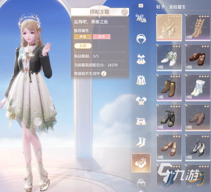 无限暖暖典雅天王怎么过 无限暖暖典雅天王通关流程一览
