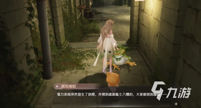 无限暖暖青蛙副本怎么玩 无限暖暖青蛙副本攻略