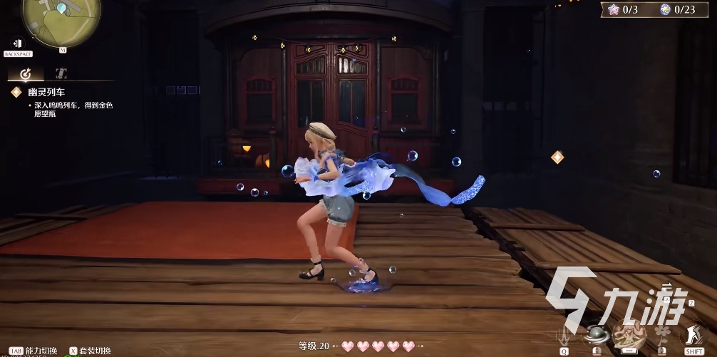 无限暖暖幽灵列车怎么玩 无限暖暖幽灵列车攻略