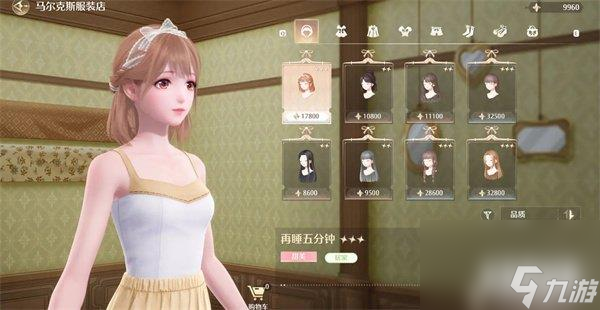无限暖暖服装获取攻略 服装怎么解锁