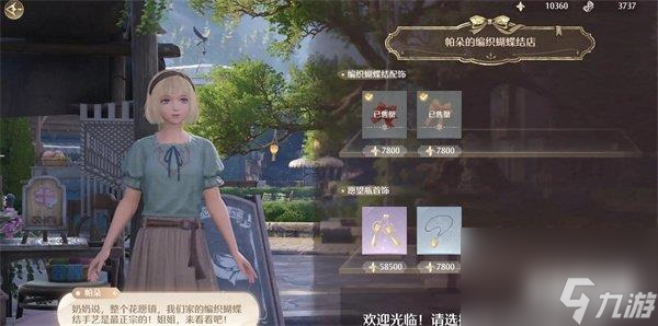 无限暖暖服装获取攻略 服装怎么解锁