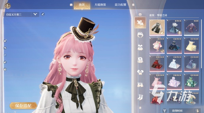 无限暖暖琴弦之诗怎么样 无限暖暖琴弦之诗详细介绍