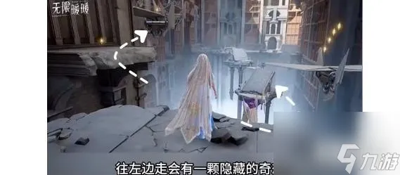 无限暖暖梦境仓库在哪 梦境仓库具体位置一览