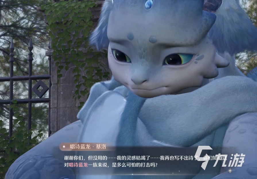 无限暖暖唱诗蓝龙任务怎么做 无限暖暖唱诗蓝龙任务流程一览
