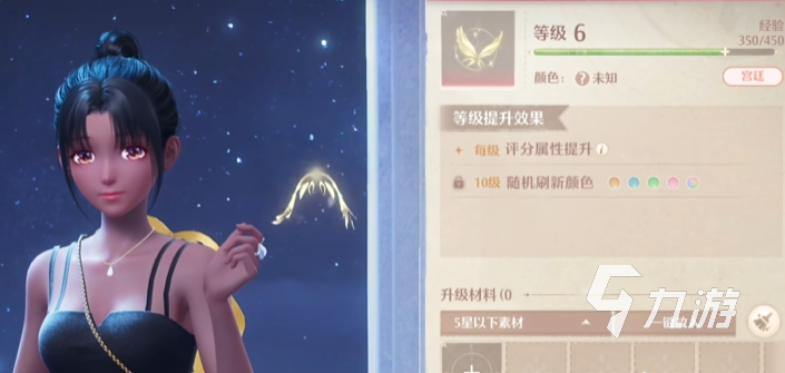 无限暖暖能种田吗 无限暖暖游戏玩法介绍