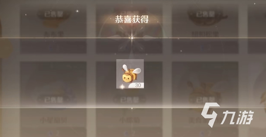 无限暖暖捕虫玩法攻略 无限暖暖怎么捕虫
