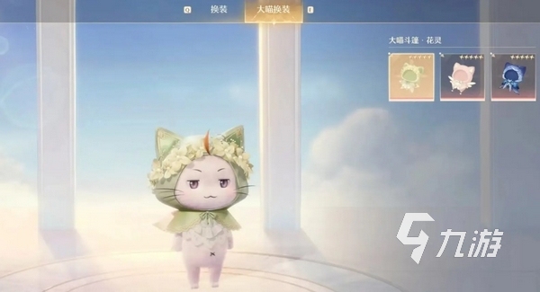 无限暖暖多少钱 无限暖暖是买断制游戏吗​
