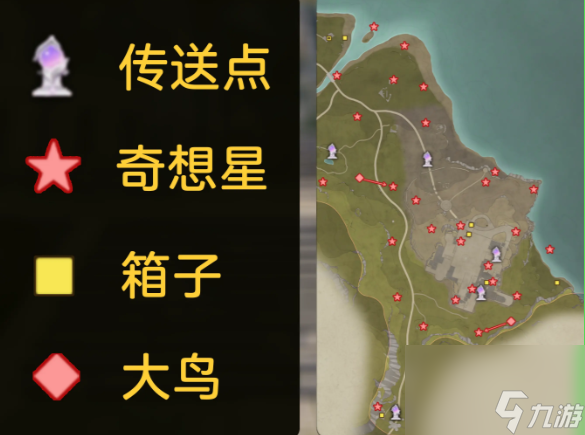 《无限暖暖》奇想星位置一览