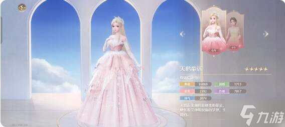 无限暖暖氪金程度推荐 收益最大化氪金指南