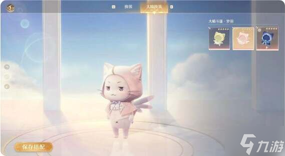 无限暖暖氪金程度推荐 收益最大化氪金指南