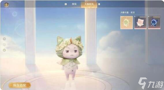 无限暖暖氪金程度推荐 收益最大化氪金指南