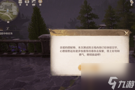 无限暖暖衣服怎么免费获取
