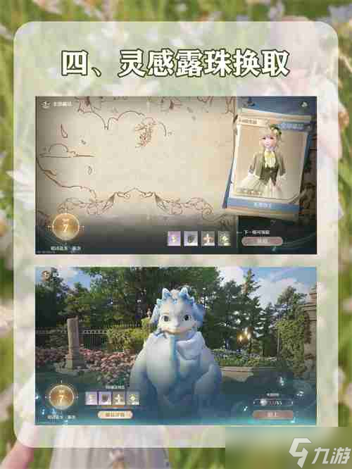 无限暖暖服装获取方法途径汇总