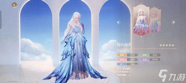 无限暖暖氪金点位在哪里 氪金池子玩法攻略[多图]