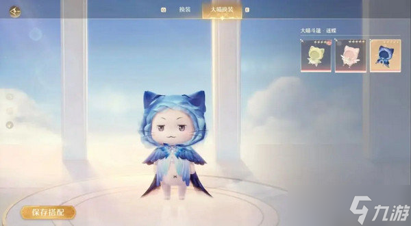 无限暖暖氪金点位在哪里 氪金池子玩法攻略[多图]