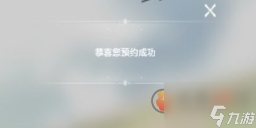 无限暖暖怎么预约 无限暖暖预约方法介绍