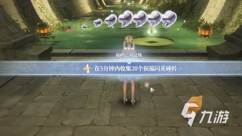 无限暖暖试炼任务有哪些 无限暖暖试炼任务详细介绍