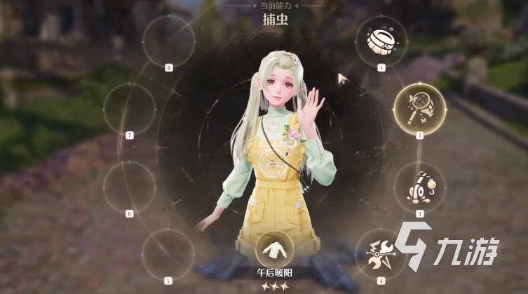 无限暖暖套装属性有哪些 无限暖暖套装属性效果介绍