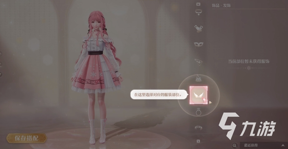 无限暖暖全剧情通关方法有哪些 无限暖暖通关注意事项介绍