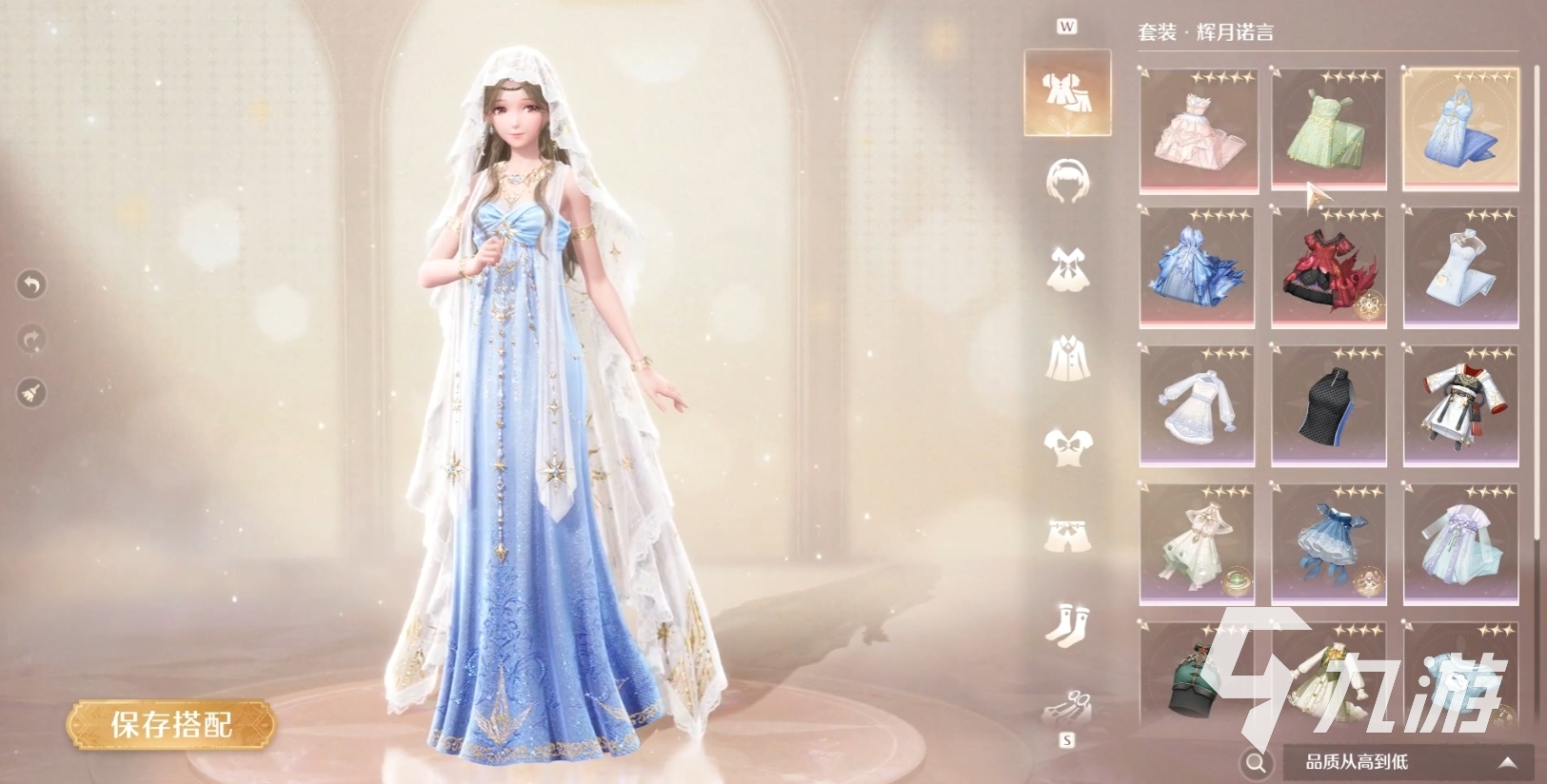 无限暖暖五星套装有哪些 无限暖暖五星套装大全