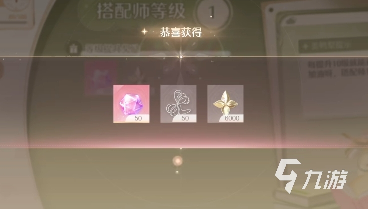 无限暖暖噗灵怎么获取 噗灵获取途径一览