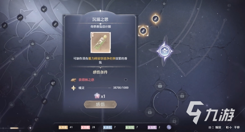 无限暖暖氪金攻略 无限暖暖氪金玩法详解