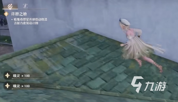无限暖暖任务有哪些 无限暖暖任务大全