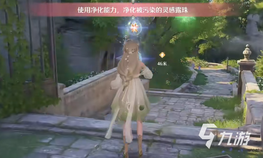 无限暖暖绿色外观有什么用 无限暖暖绿色外观作用解析