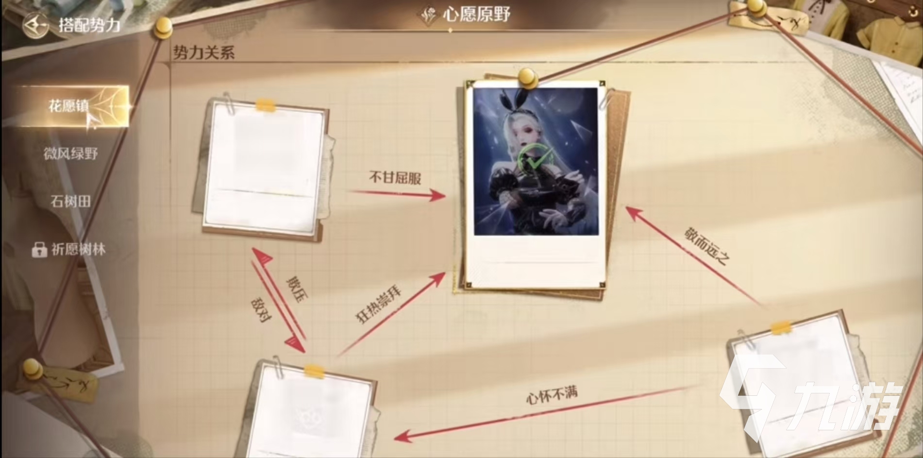 无限暖暖奇迹之冠怎么解锁 无限暖暖奇迹之冠获取方法