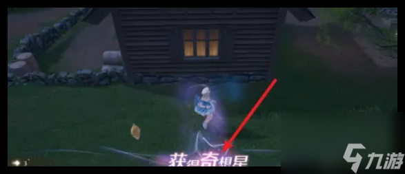 《无限暖暖》会飞的奇想星怎么捕捉