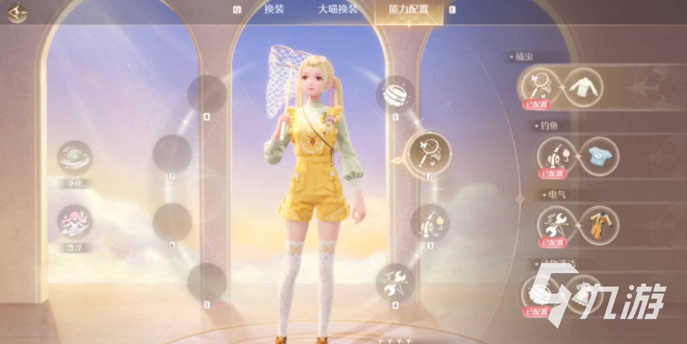 无限暖暖午后暖阳介绍 无限暖暖午后暖阳套装怎么样