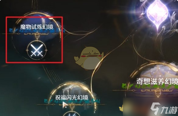 《无限暖暖》黑丝获取方法介绍