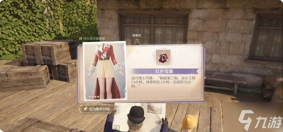 无限暖暖温暖守护手套换红白圆月任务攻略