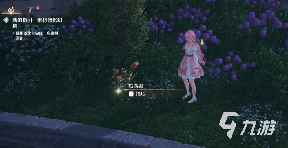 无限暖暖资源采集怎么操作 无限暖暖资源点位分享