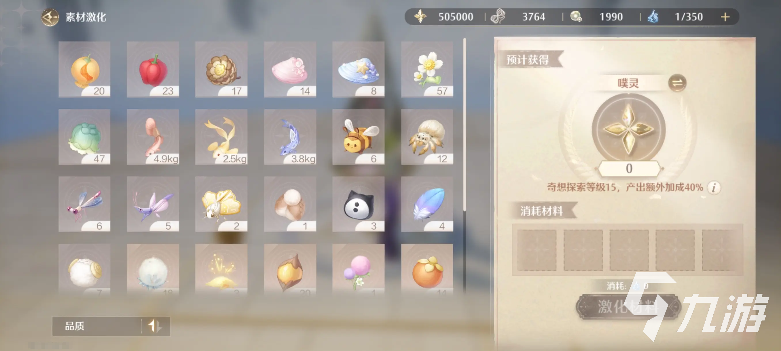 无限暖暖资源分配攻略 无限暖暖资源该怎么分配