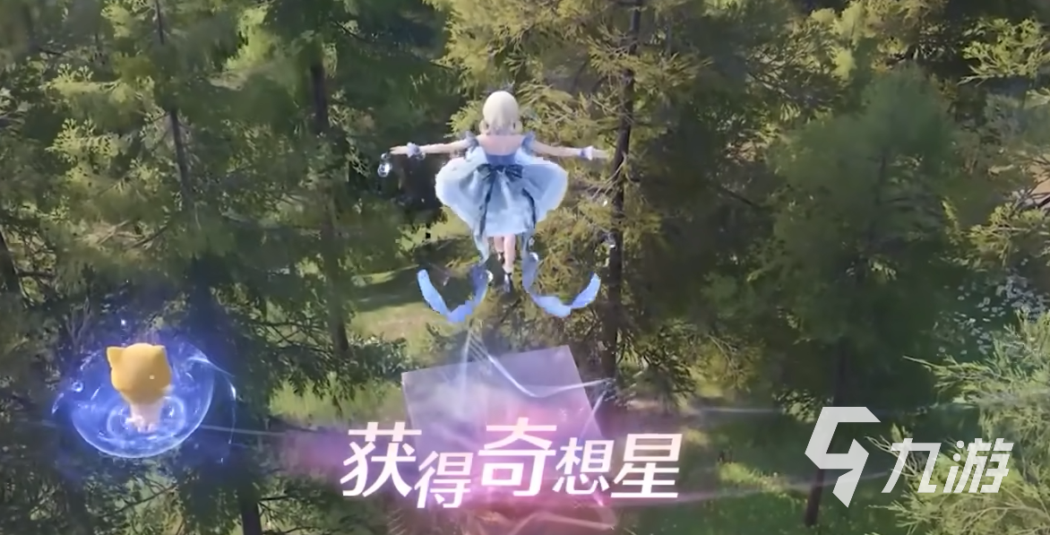 无限暖暖奇想星黄圈怎么打 无限暖暖奇想星黄圈攻略